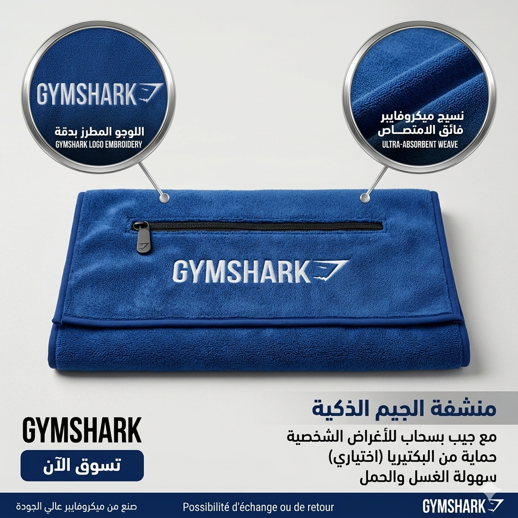 Serviette de sport gym shark