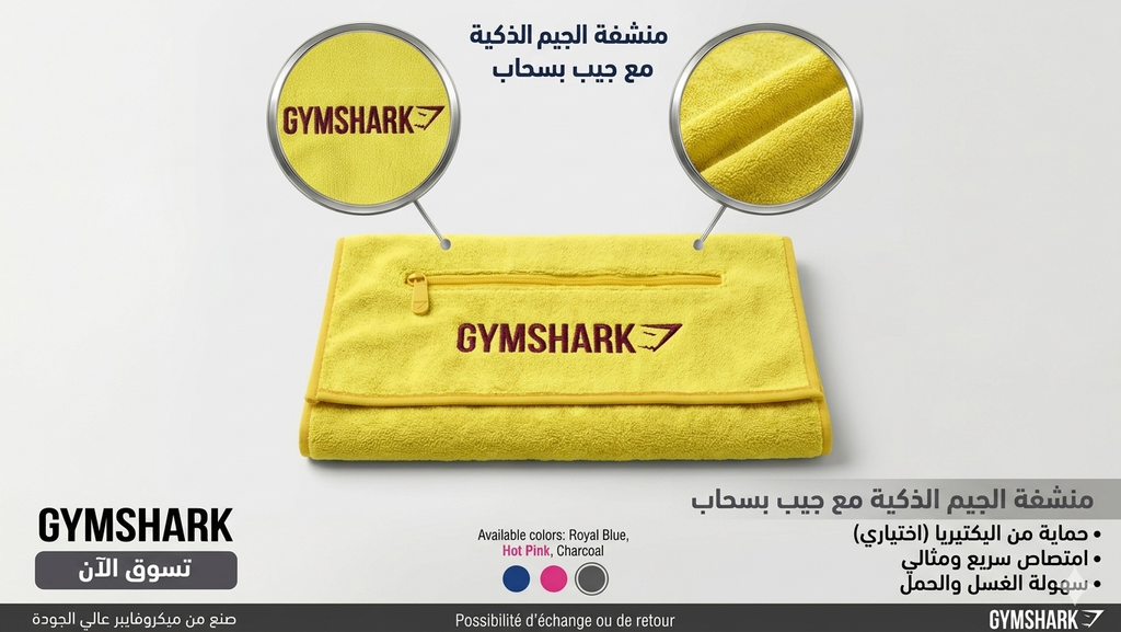 Serviette de sport gym shark