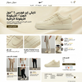 NIKE AIR FORCE ONE